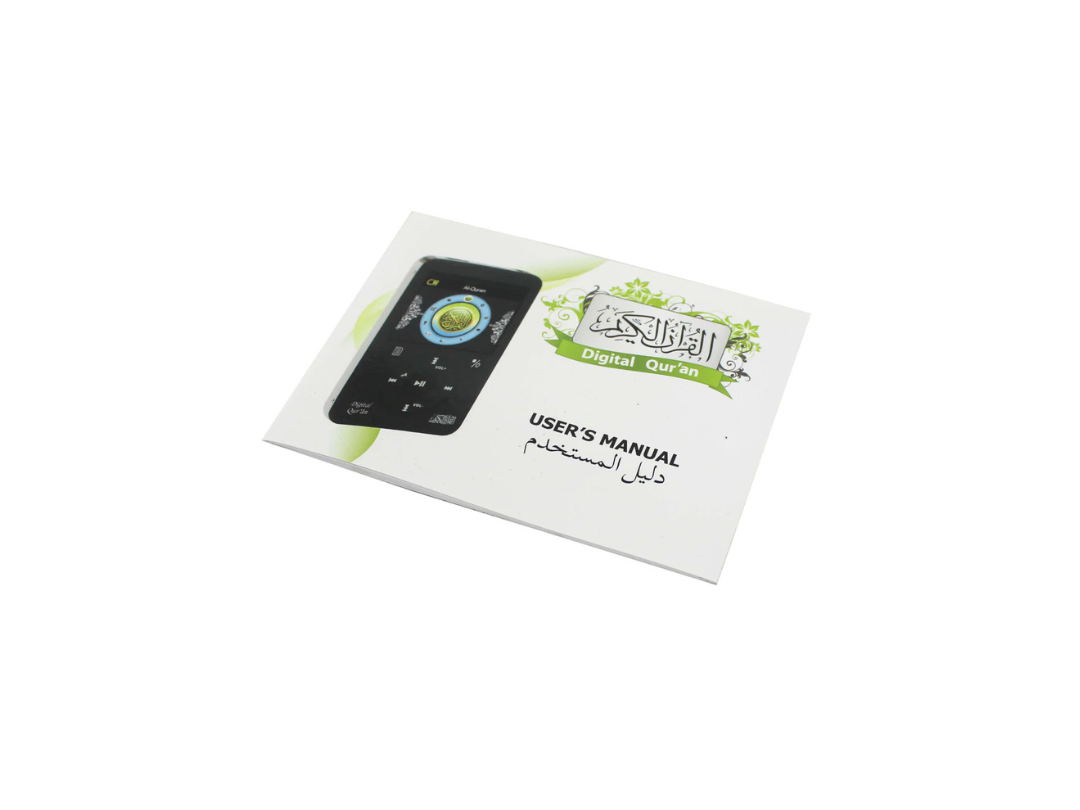 Buy Sundus Digital Qur'an Islamic Pod Speaker in Qatar Buy Sundus Digital Qur'an Islamic Pod Speaker in Qatar
